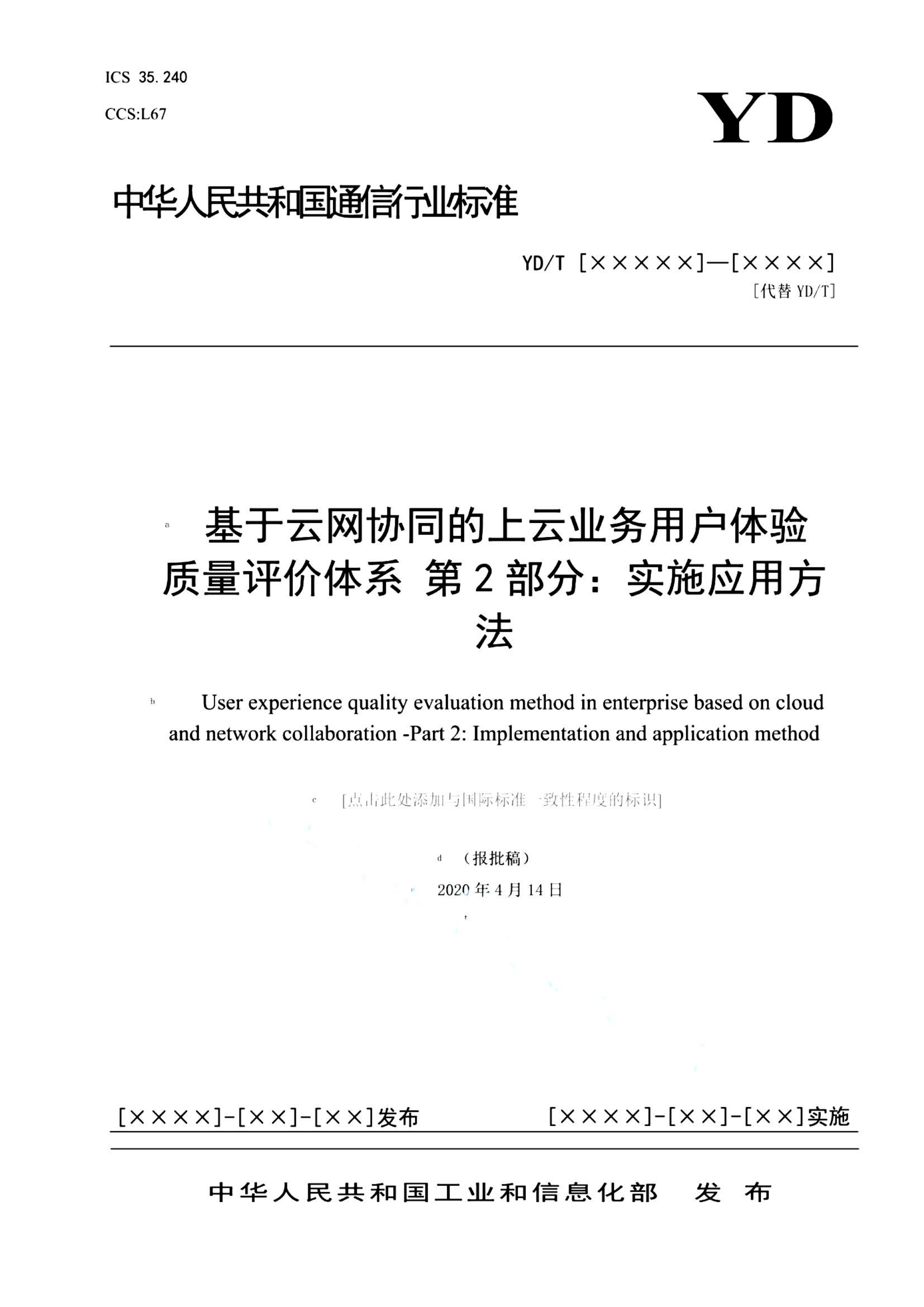 资源详情图